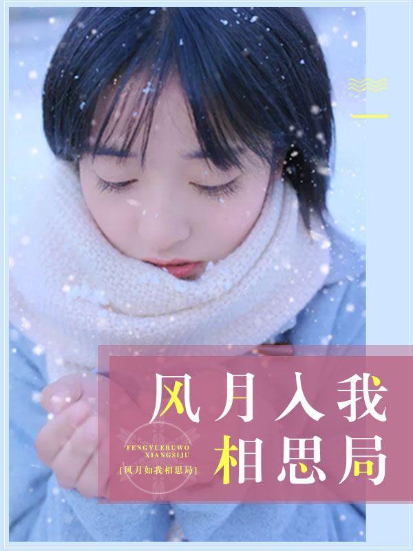 怎堪相思未相许下一句