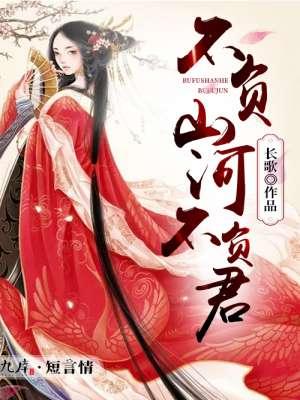 不负星河烂漫是什么意思