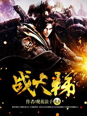 天梯战修改器怎么用