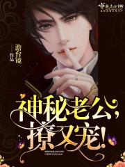 宝贝你好热情 - 哑妻逆袭总裁太狂野 - 职场总裁