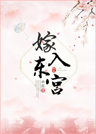娘家被判满门抄斩