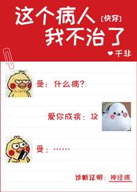 这的笔顺是