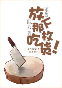 放下些什么
