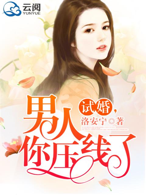 男生提出试婚是什么意思
