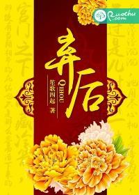 被主人抛弃后