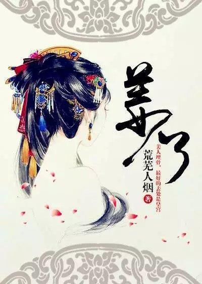 风寒什么意思