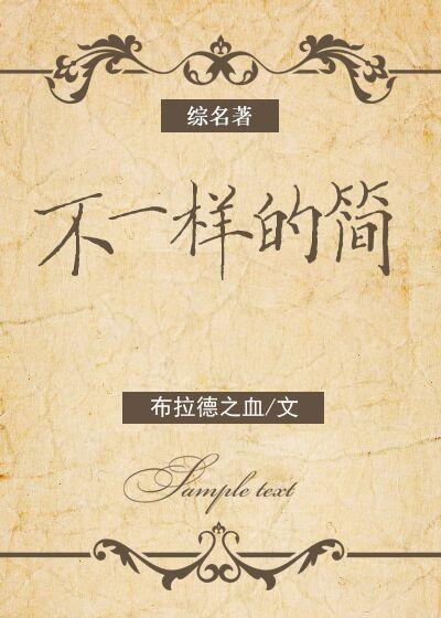 重复的事情用心做