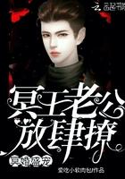 冥王宠妻的所有