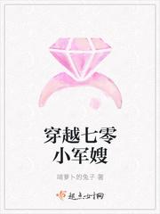穿越七零小军嫂苏写秋