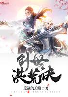 洪荒之创世至尊