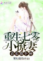 重生七零之小甜妻