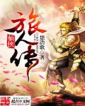 QQ仙侠传