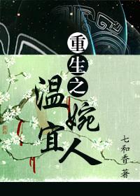 倾城佳人在线观看