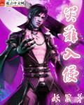灾难by