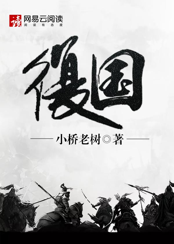 以色列亡国多少年以后复国