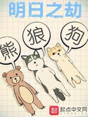 明日之劫克里斯提娜