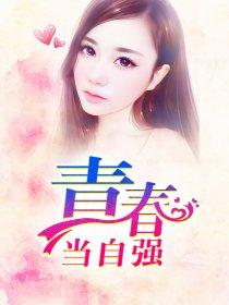 铭记九一八