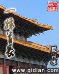 首长的读音