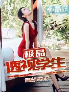 极品黄金瞳宁涛