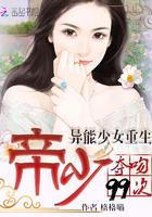 重生锦鲤女配