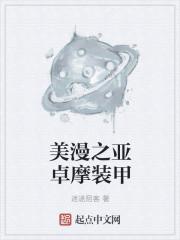 逍遥房东 txt