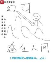 在人间电影免费观看
