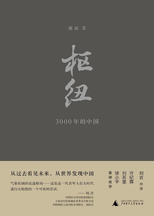中国枢纽城市有哪些