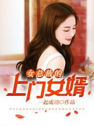 神婿叶凡全文免费阅读第1484