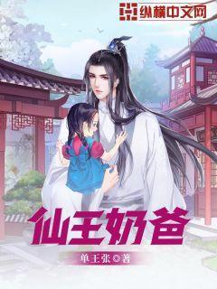 带着萌娃找她妈