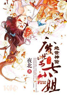 绝世神偷废柴七小姐全文免费阅读乐阅读