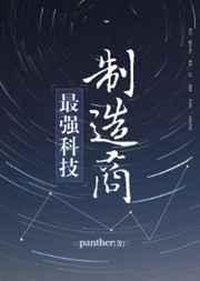 最强大的科技公司