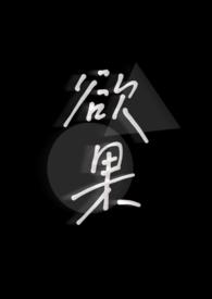 她神色冷清