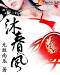 来岁依然