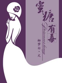女配逆袭手册 糖中猫