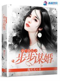 豪门弃妇影后归来