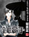 全职高手动漫观看顺序怎么看