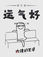 不是运气好遇贵人而是你为人处世