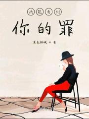 你能看到我 歌词