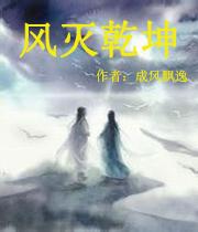 极道帝族之楚风