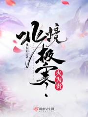 极北寒地