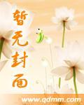 水晶鞋为什么会掉