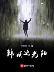 心向阳光2021