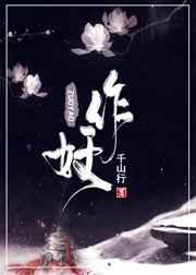 作妖计0.01折
