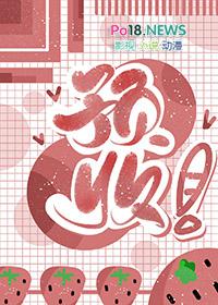 图谋不轨番外