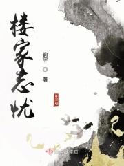 相思楼的意思