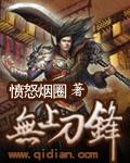 大刀无锋