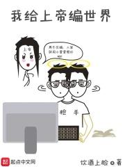 上帝写给你的一封信