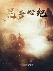 昆吾集团
