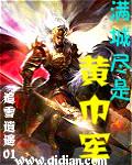 电影满城尽是黄金甲