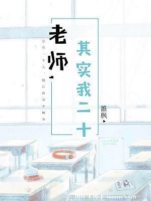 其实我二十gl资源